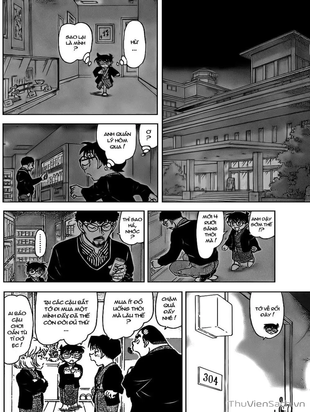 Chapter 824 - Image 6