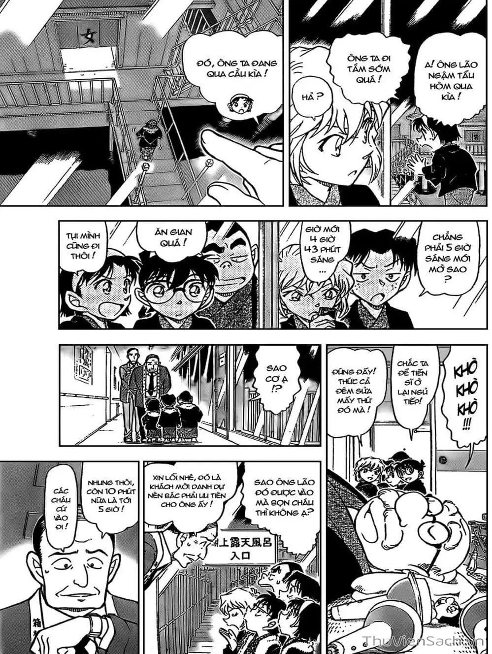 Chapter 824 - Image 7