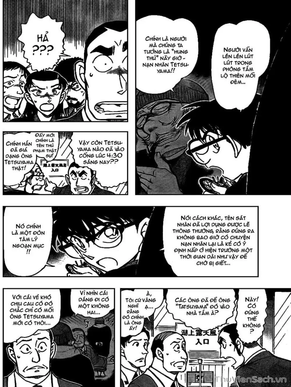 Chapter 825 - Image 16
