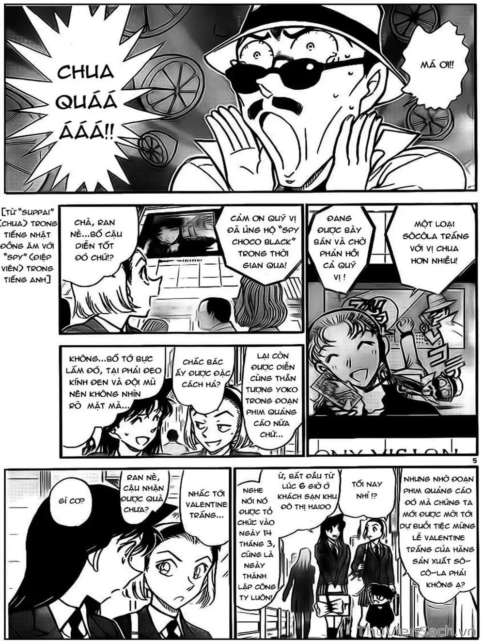 Chapter 826 - Image 15