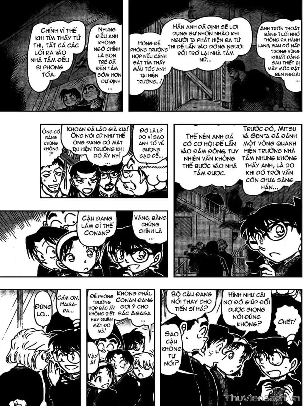 Chapter 826 - Image 3