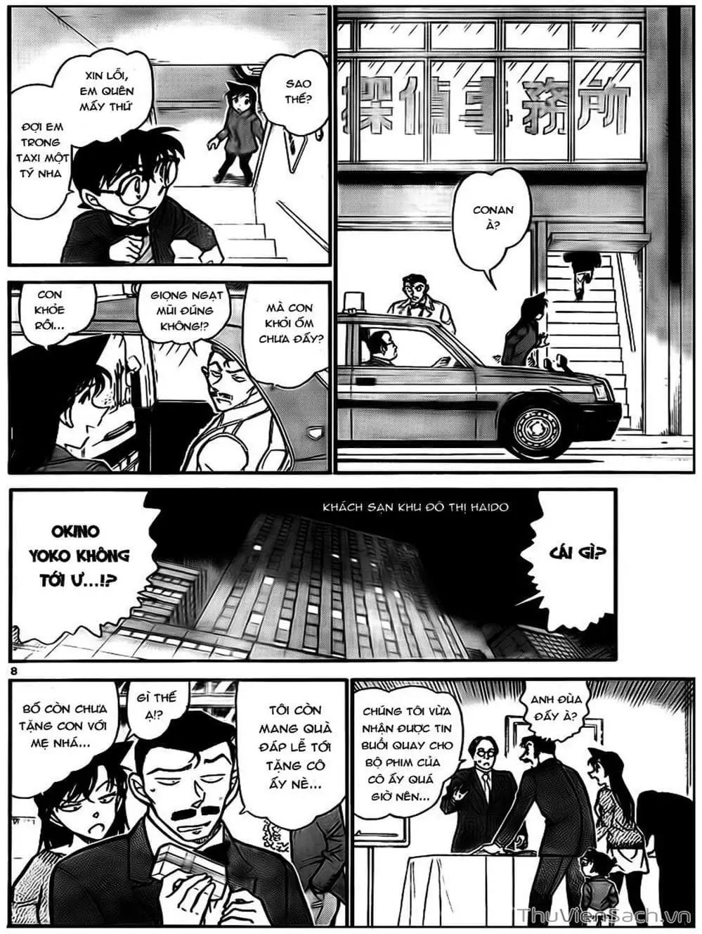 Chapter 827 - Image 2