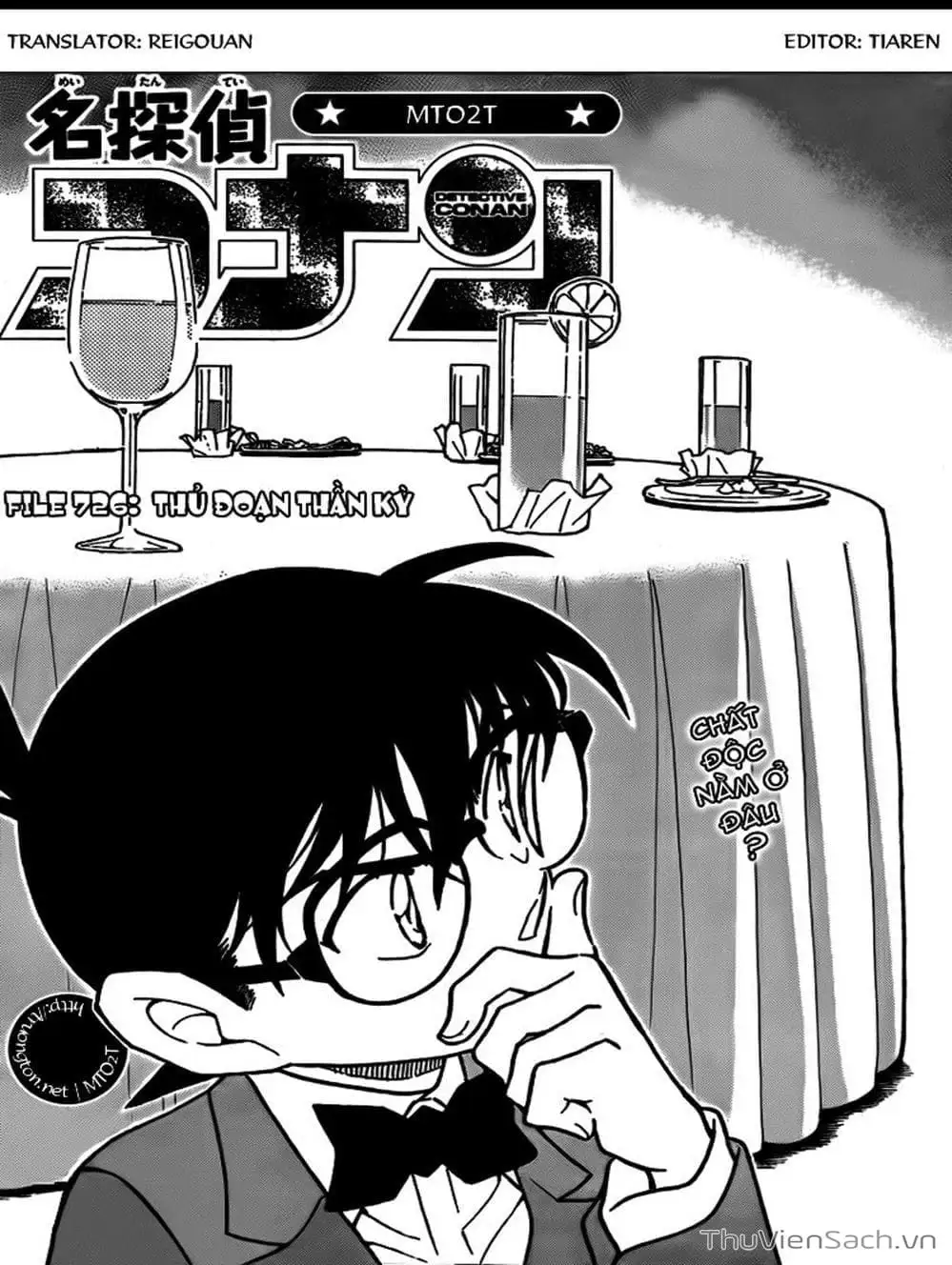 Chapter 827 - Image 11