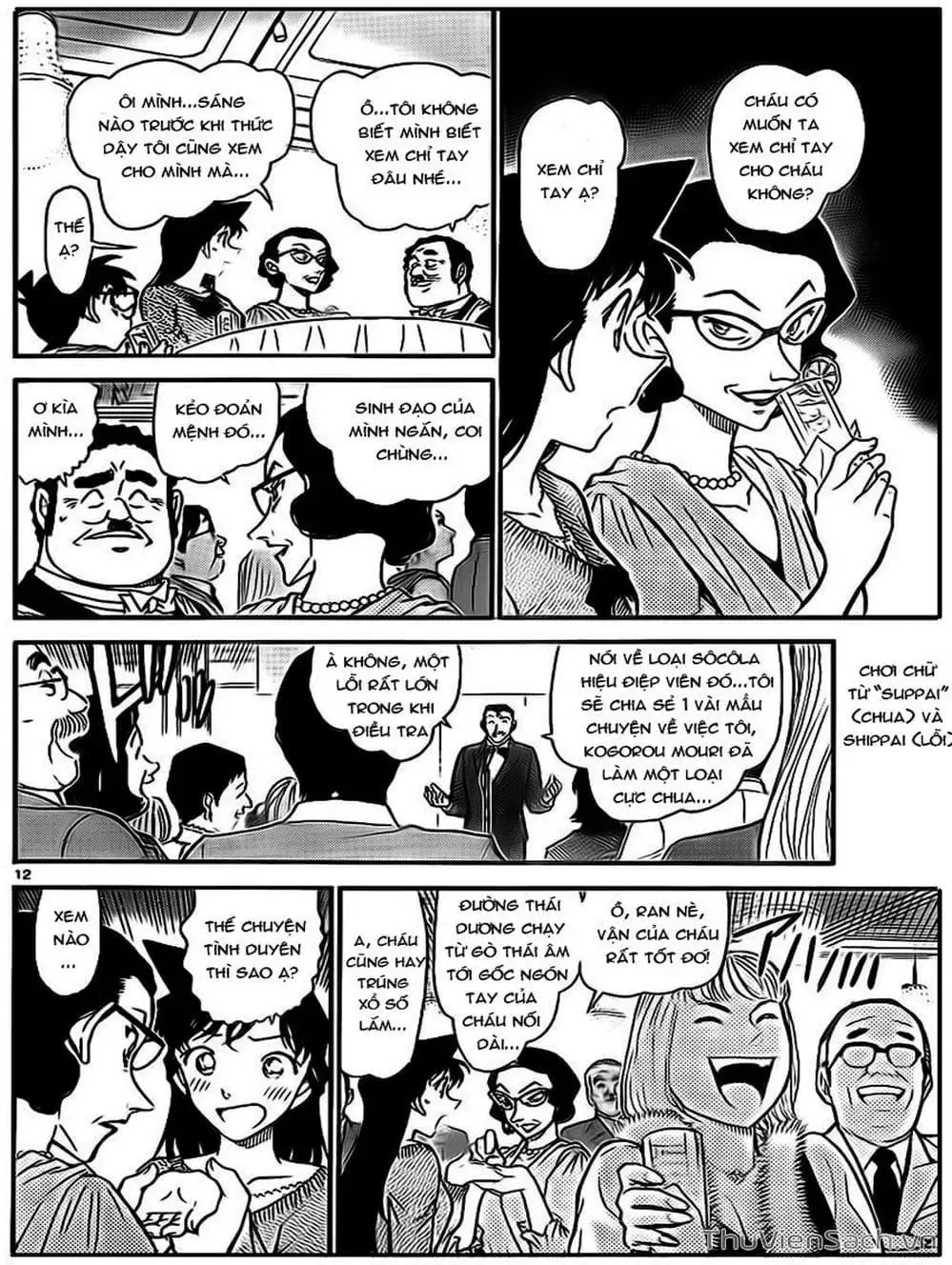 Chapter 827 - Image 6