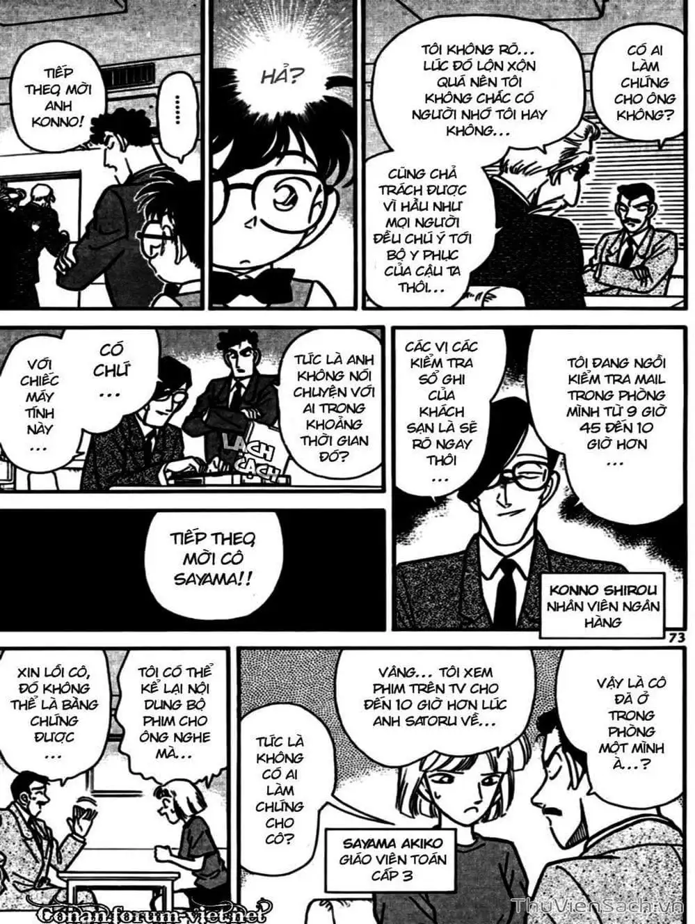 Chapter 83 - Image 1