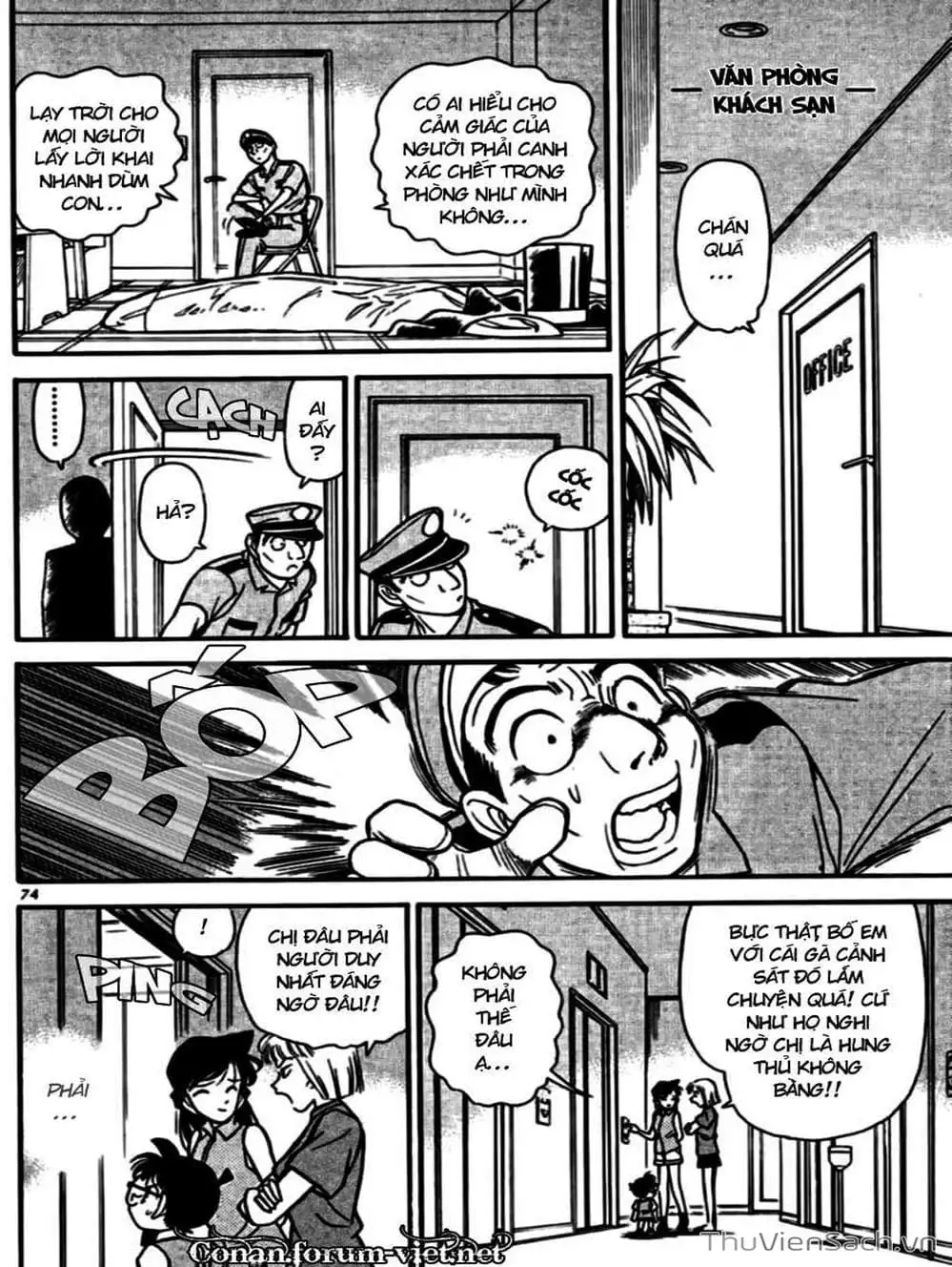 Chapter 83 - Image 2