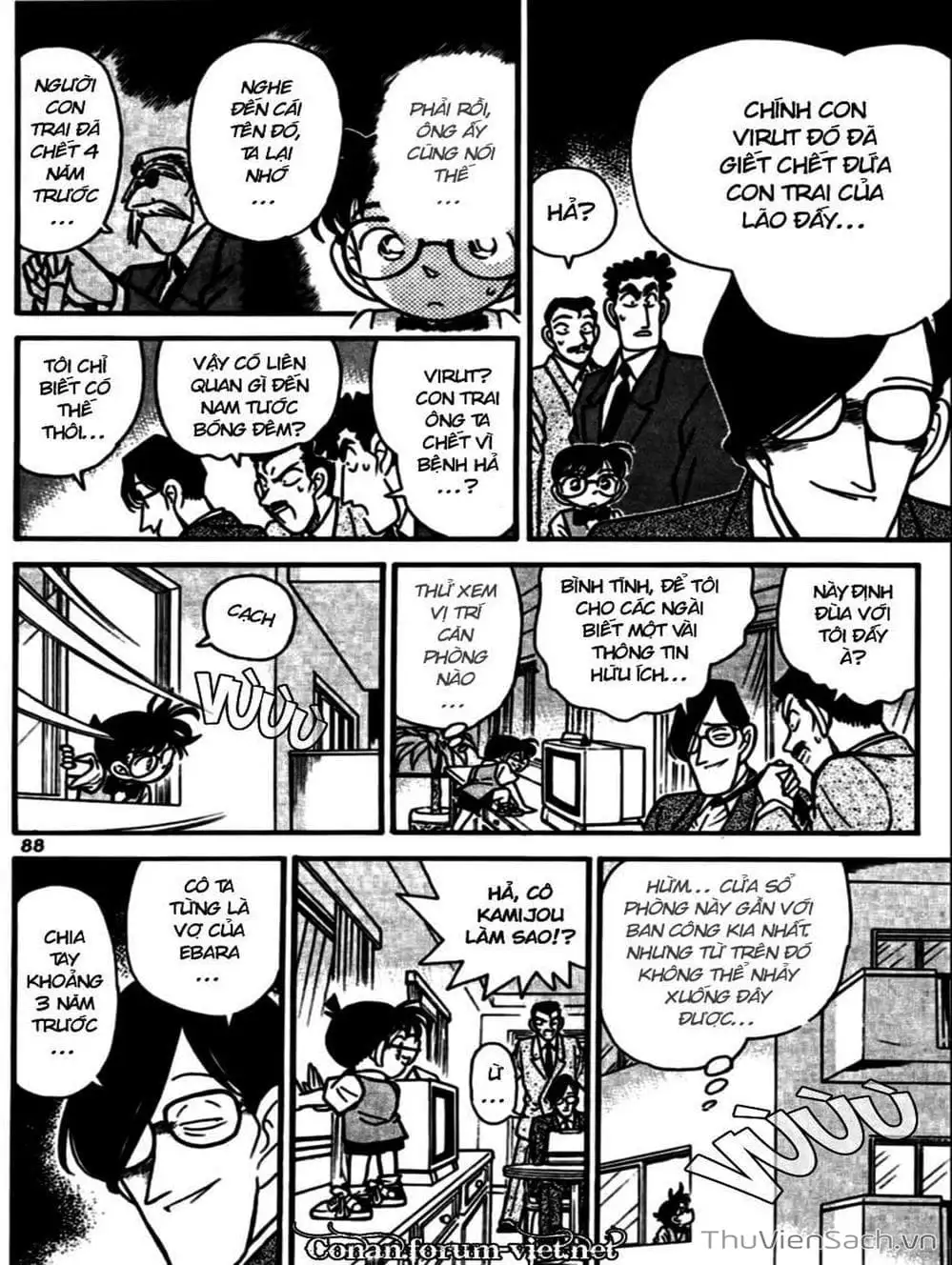 Chapter 83 - Image 16