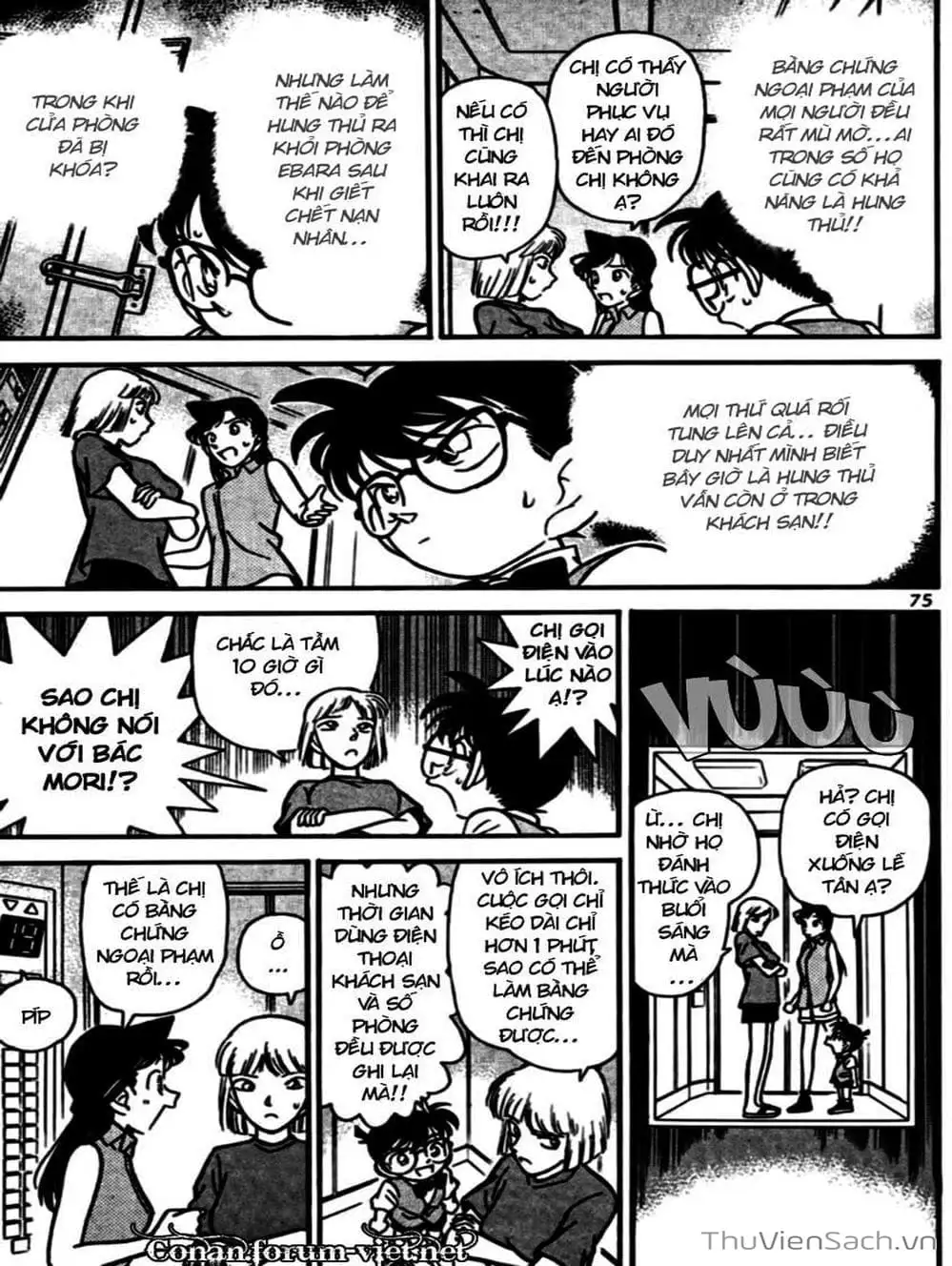Chapter 83 - Image 3