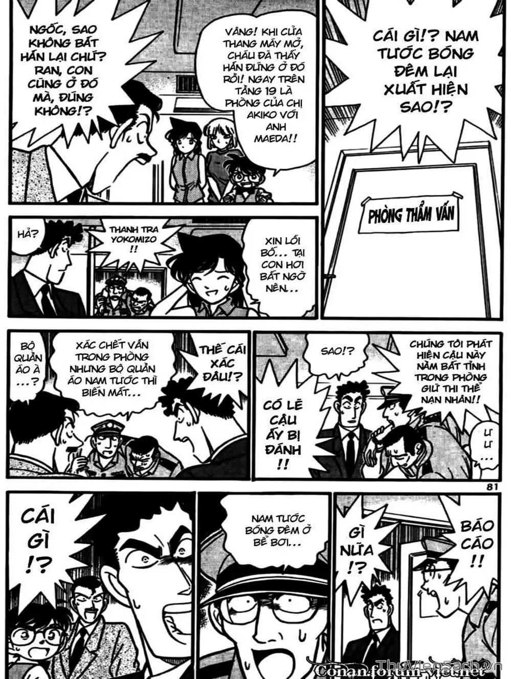Chapter 83 - Image 9