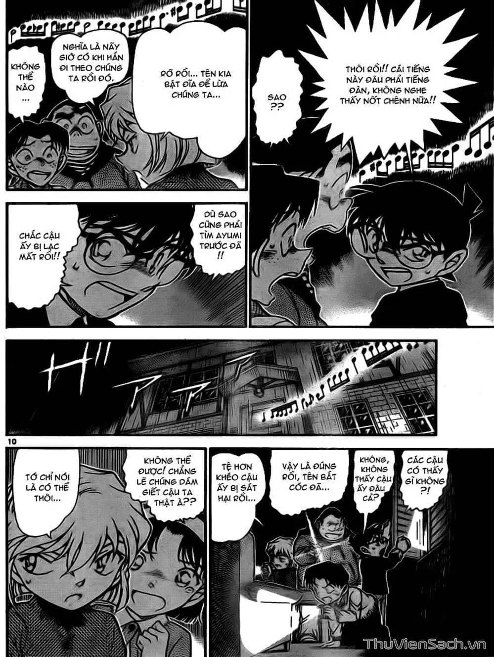 Chapter 831 - Image 4