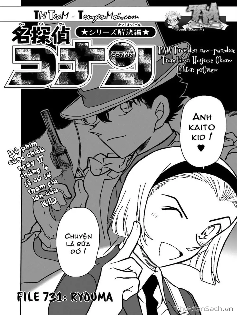 Chapter 832 - Image 11