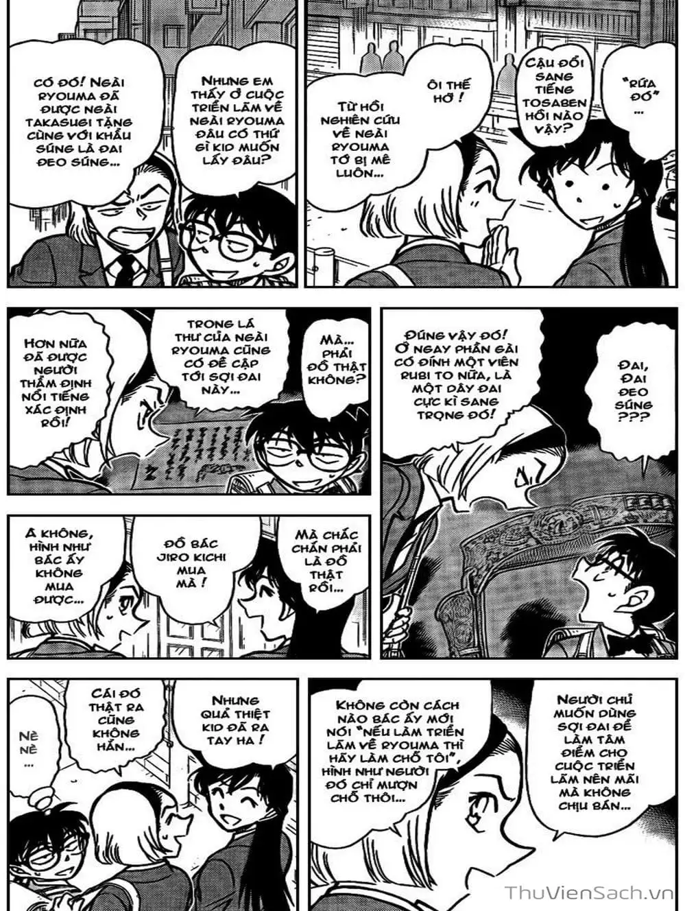 Chapter 832 - Image 12