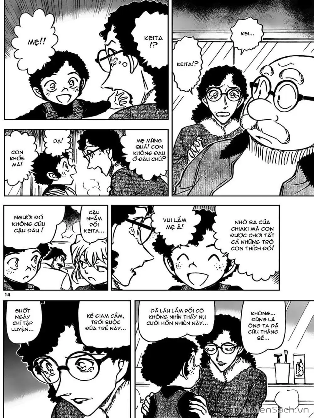 Chapter 832 - Image 7