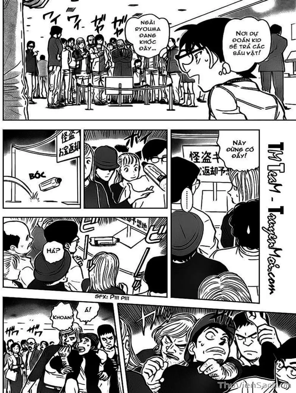 Chapter 833 - Image 7