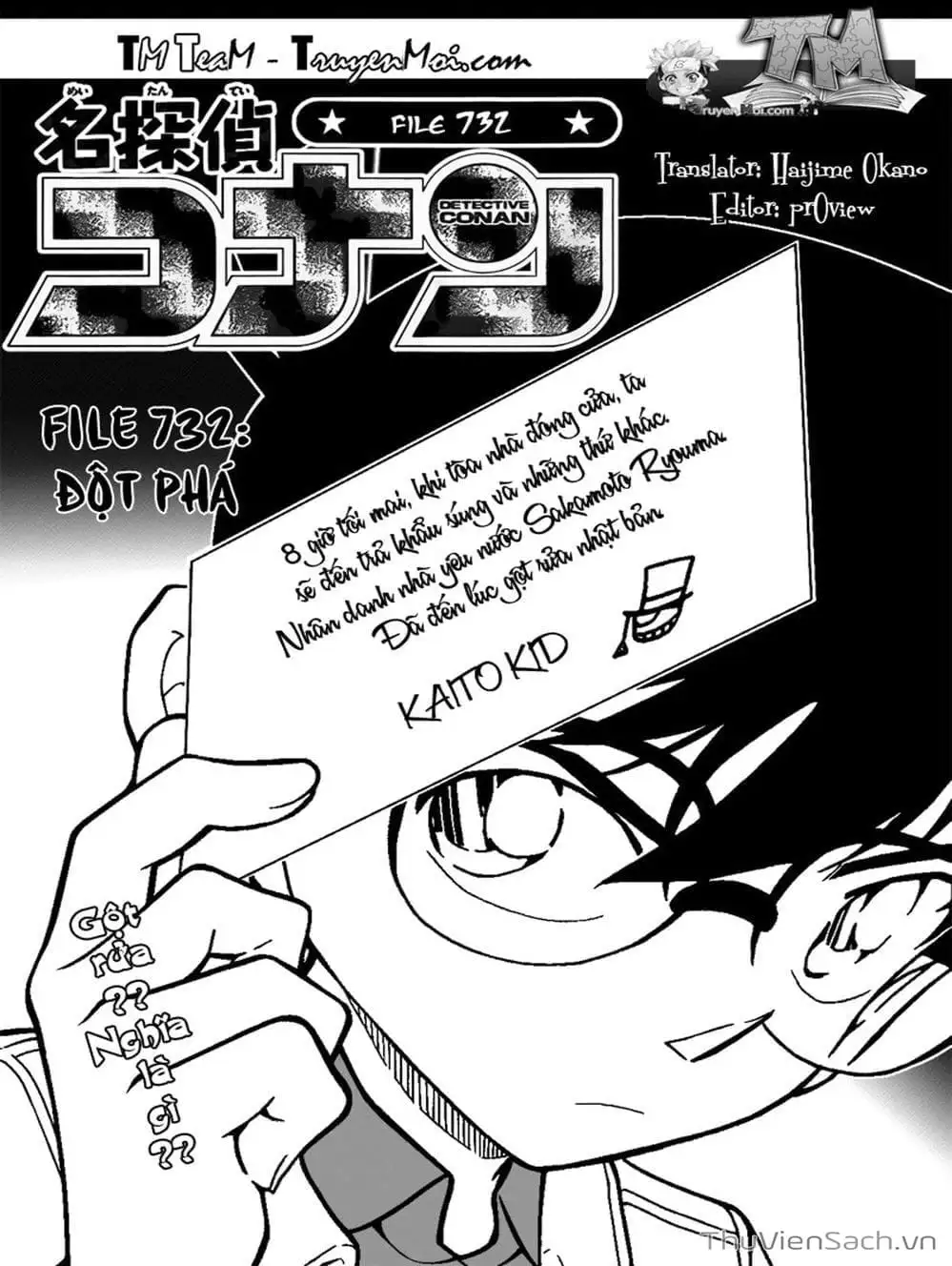 Chapter 833 - Image 10