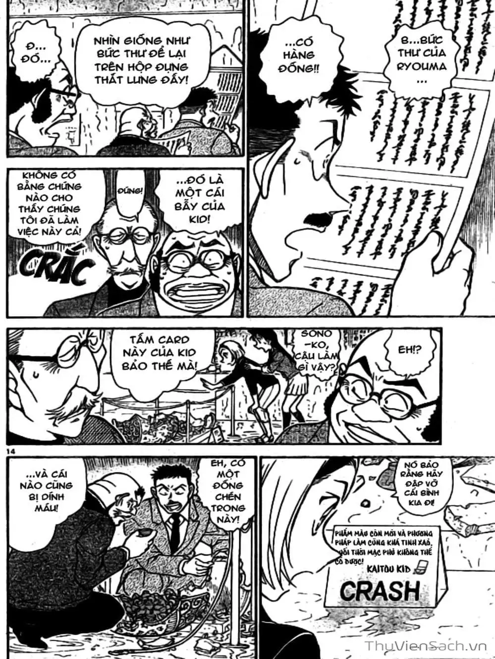 Chapter 835 - Image 7