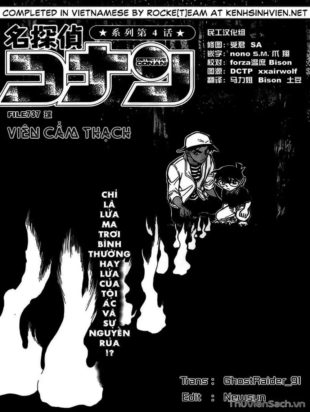 Chapter 838 - Image 10
