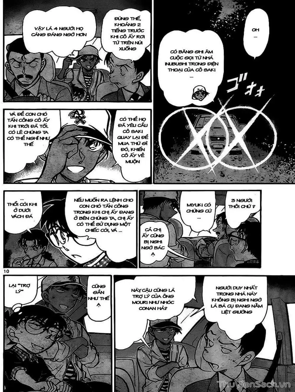 Chapter 839 - Image 3