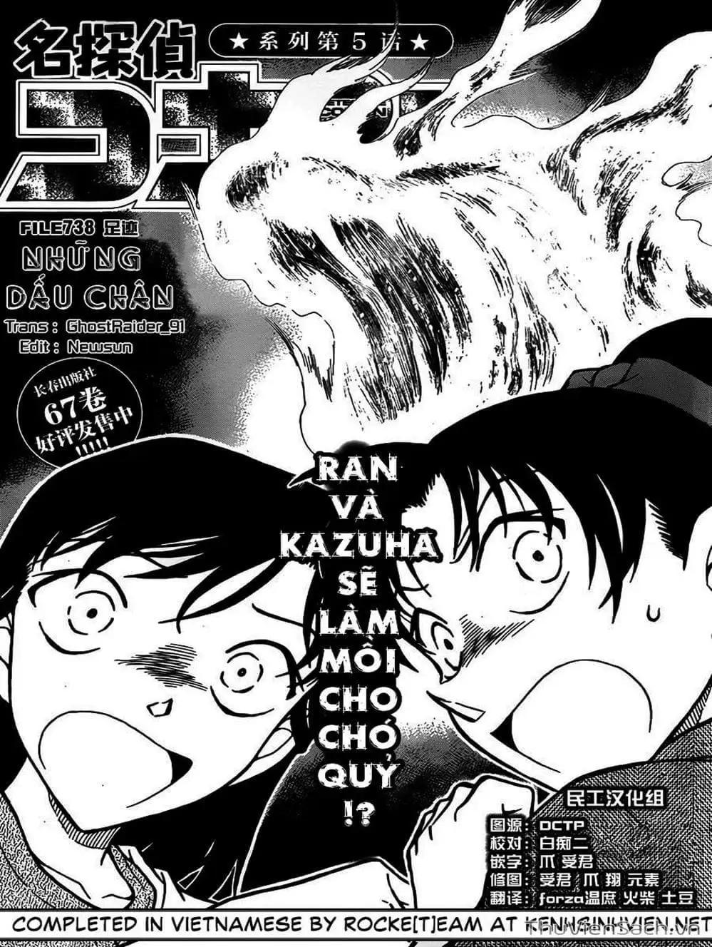 Chapter 839 - Image 10