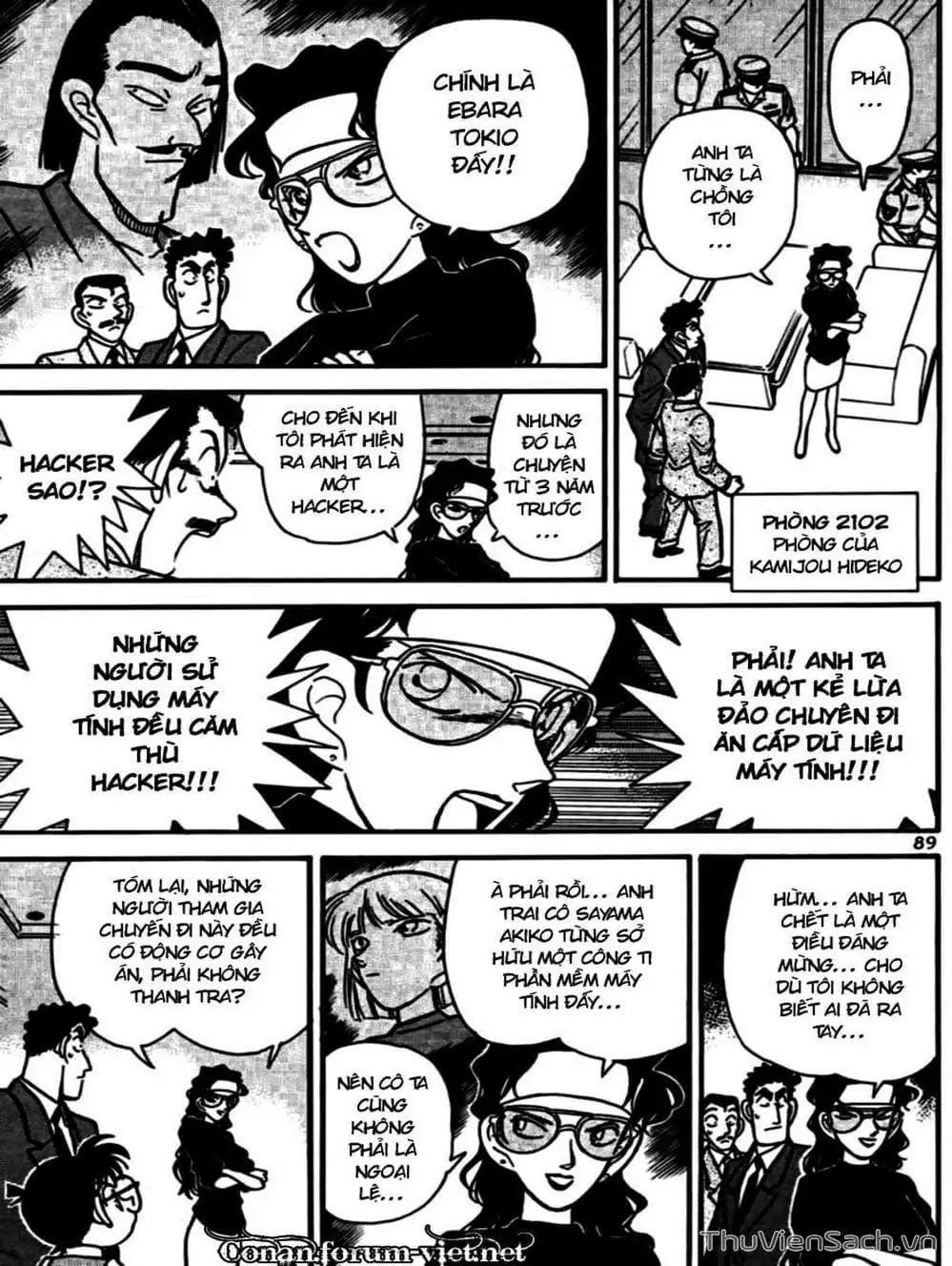 Chapter 84 - Image 1