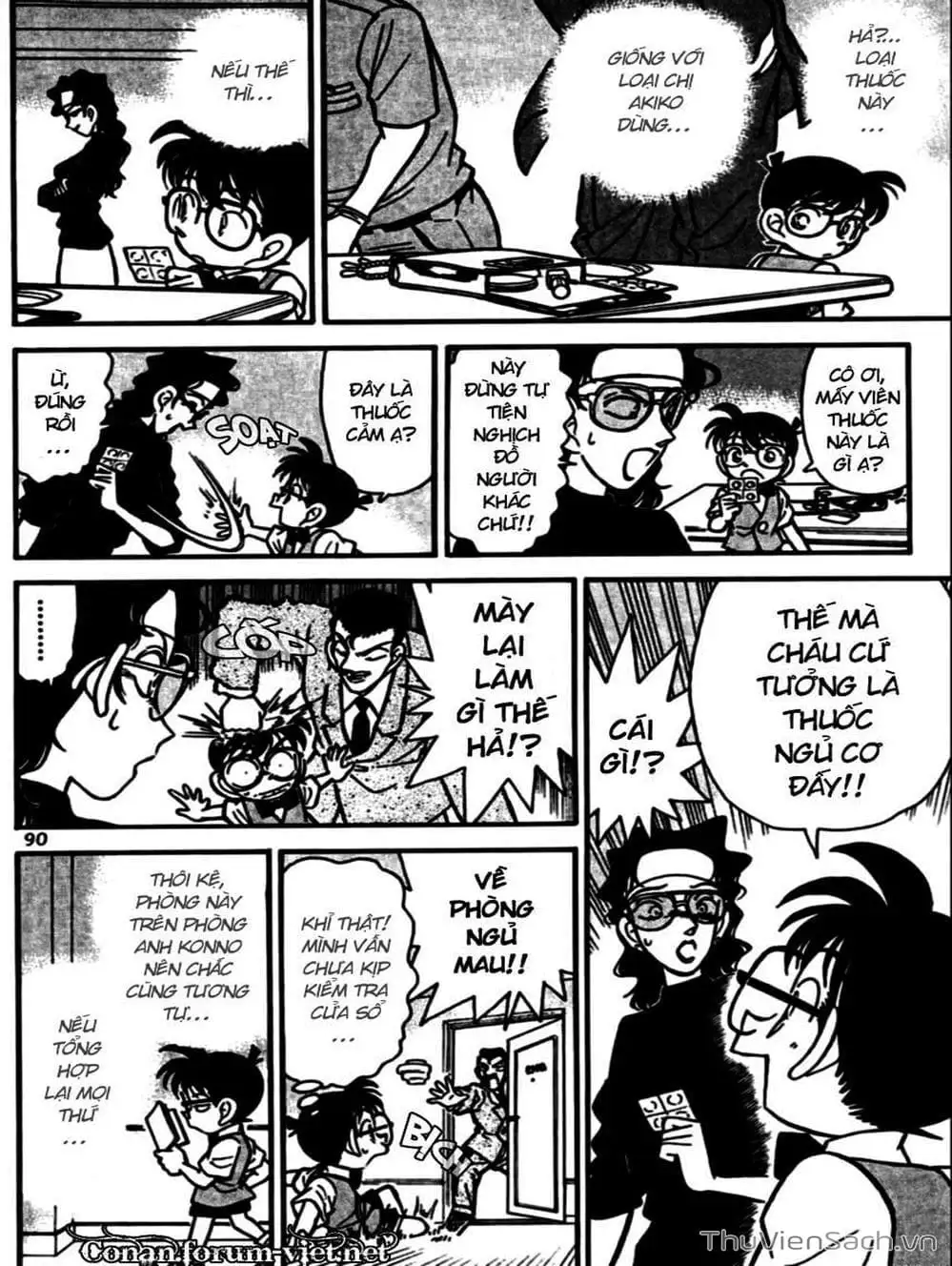Chapter 84 - Image 2
