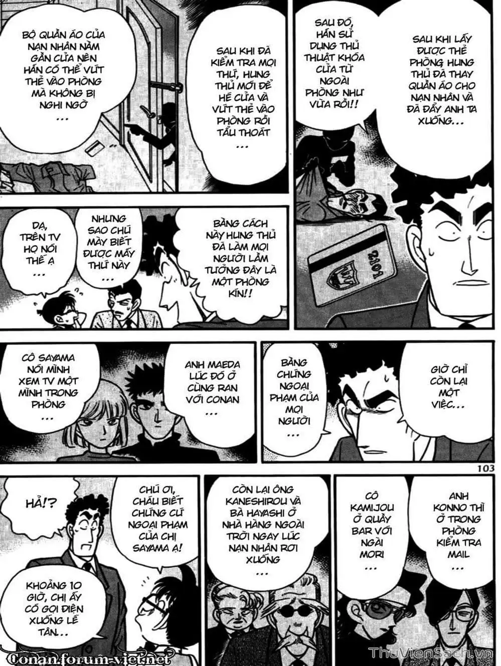 Chapter 84 - Image 15