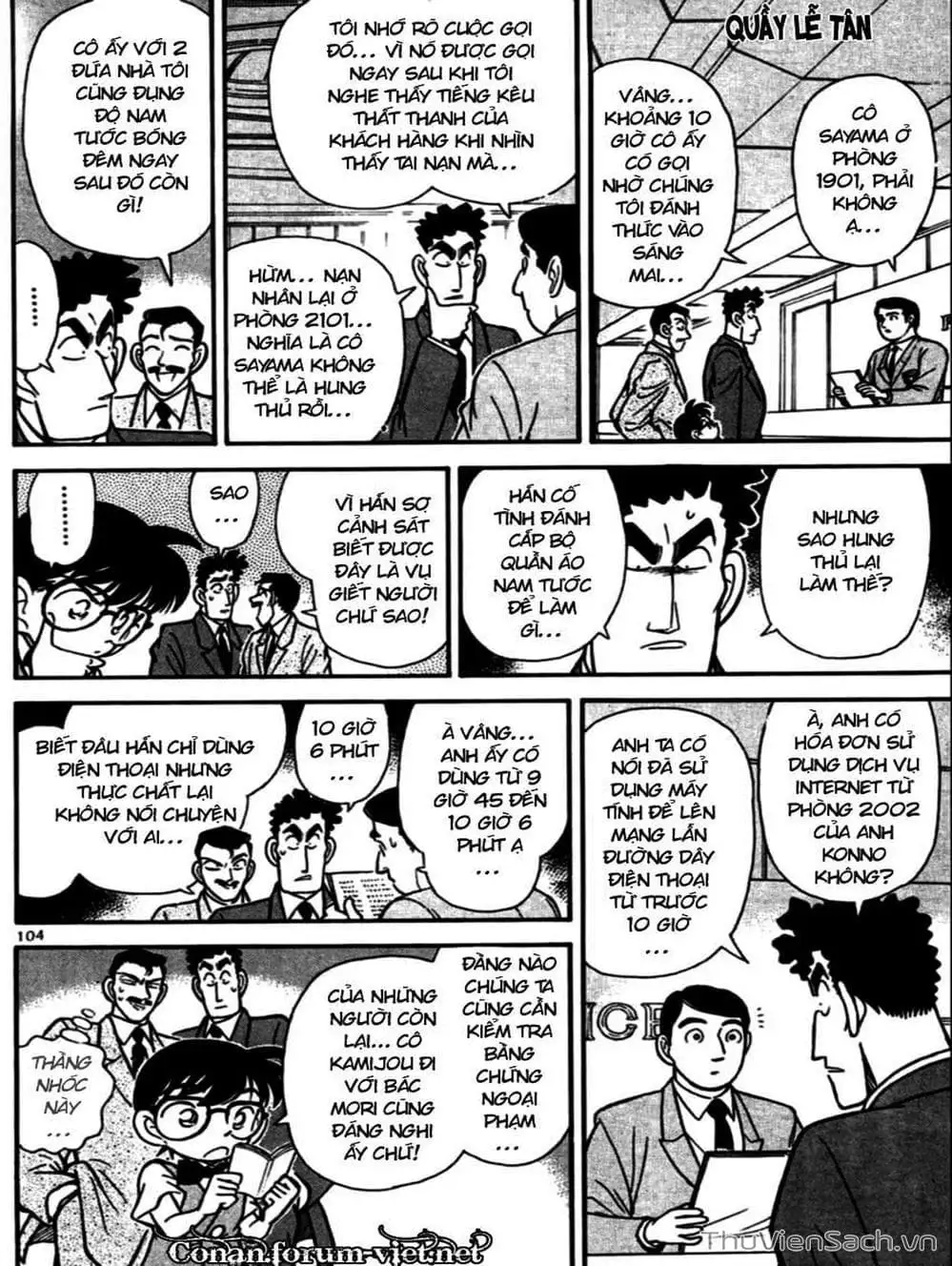 Chapter 84 - Image 16
