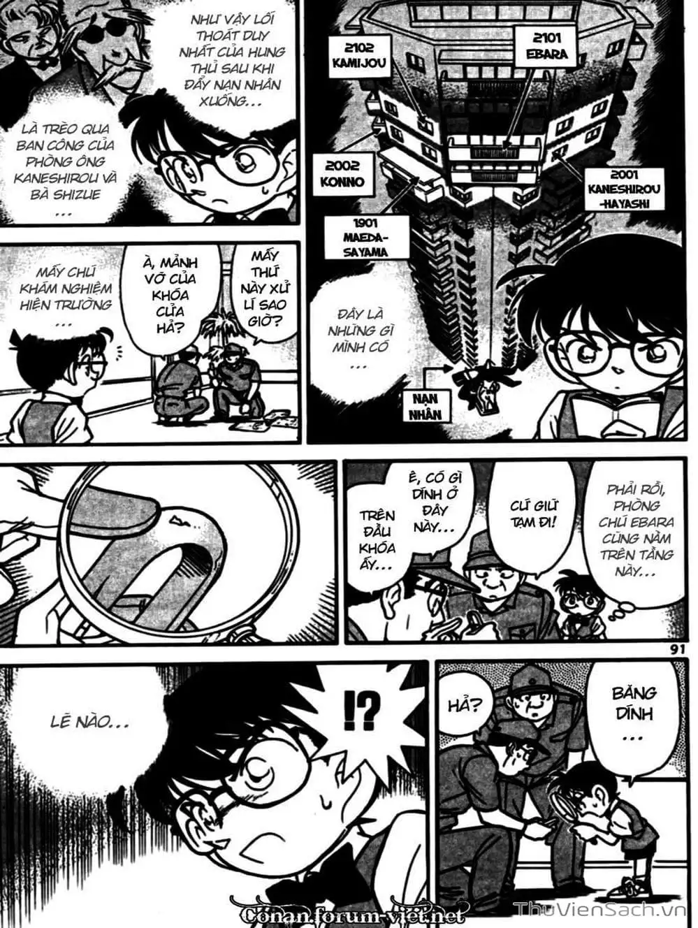 Chapter 84 - Image 3