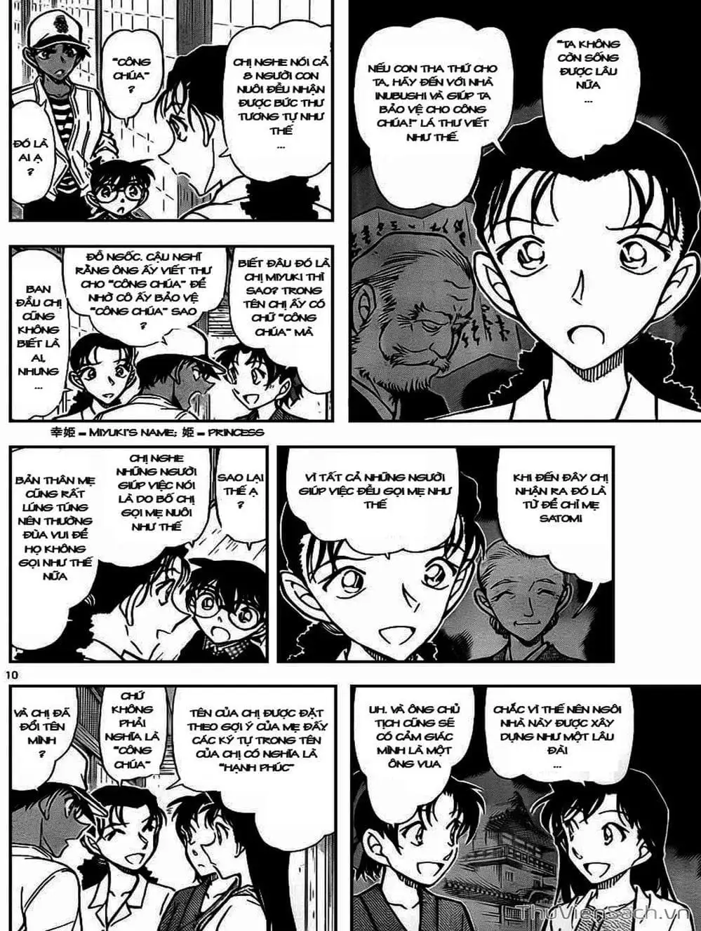 Chapter 841 - Image 2