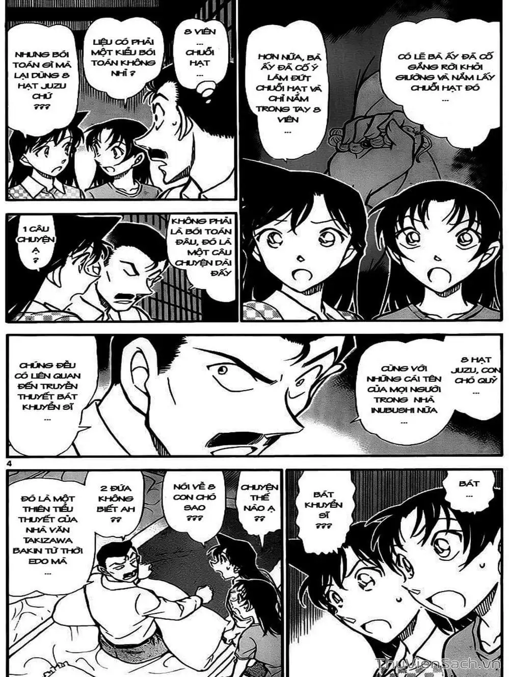 Chapter 841 - Image 12