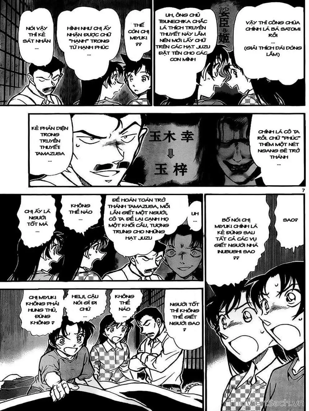 Chapter 841 - Image 15