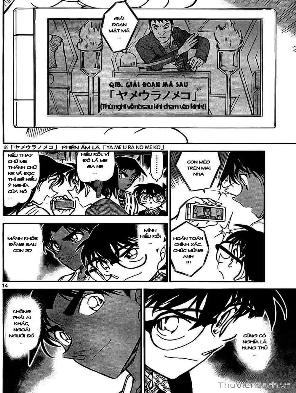 Chapter 841 - Image 6