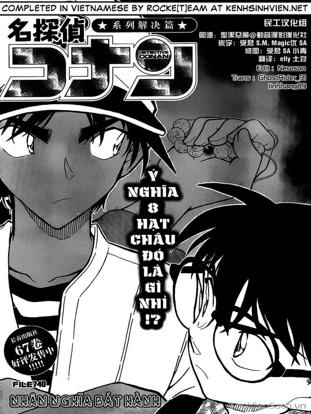 Chapter 841 - Image 9