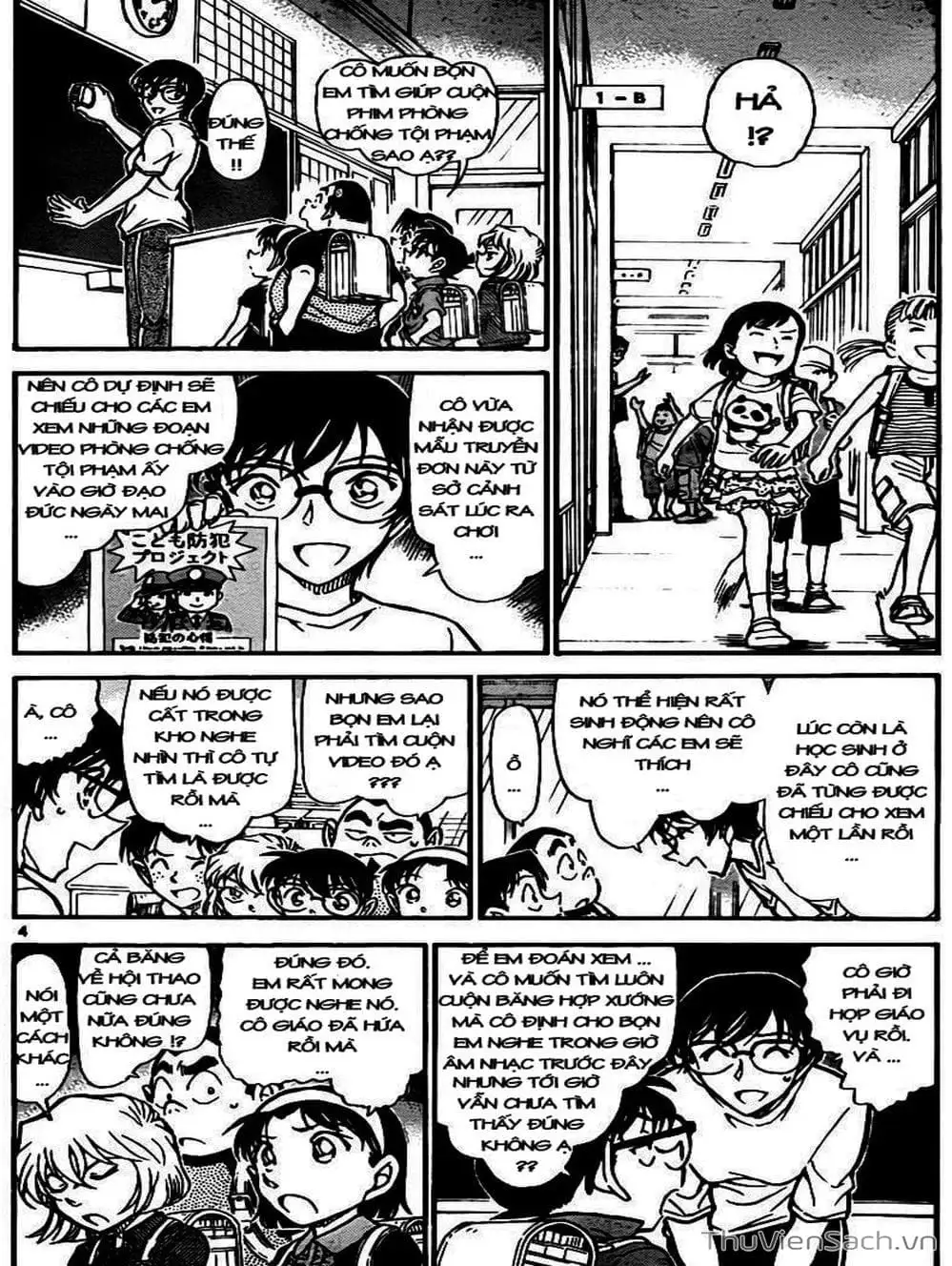 Chapter 842 - Image 12