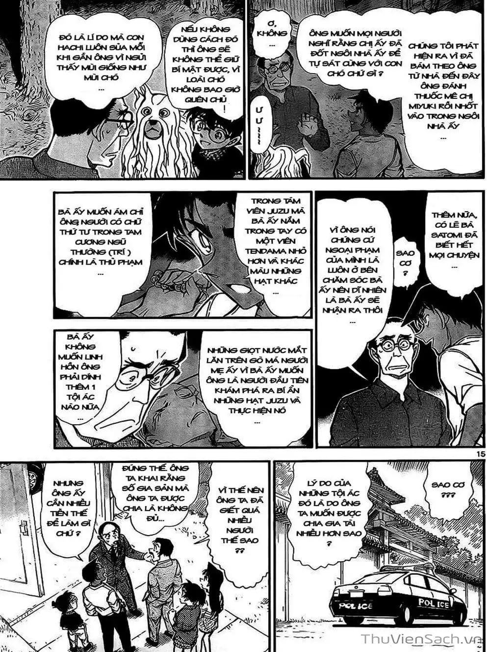 Chapter 842 - Image 7