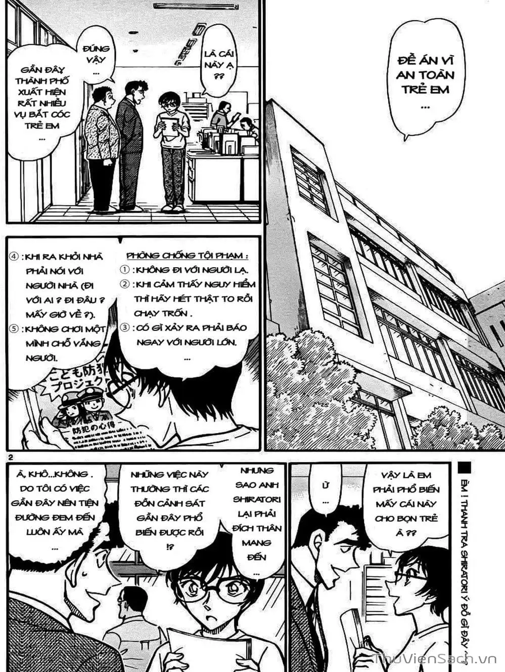 Chapter 842 - Image 10