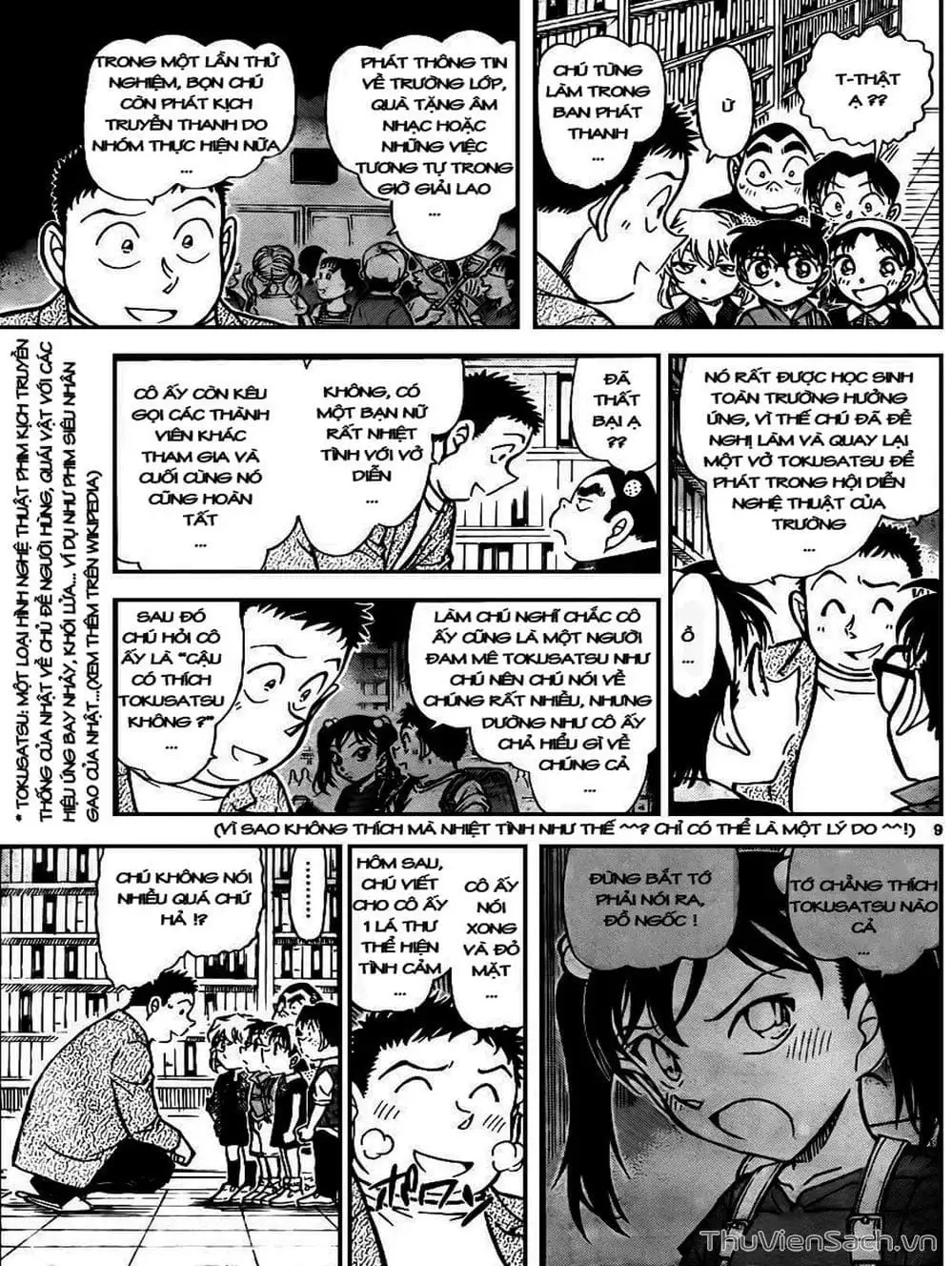 Chapter 843 - Image 1