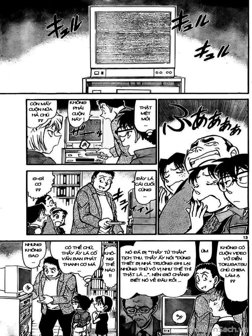 Chapter 843 - Image 5