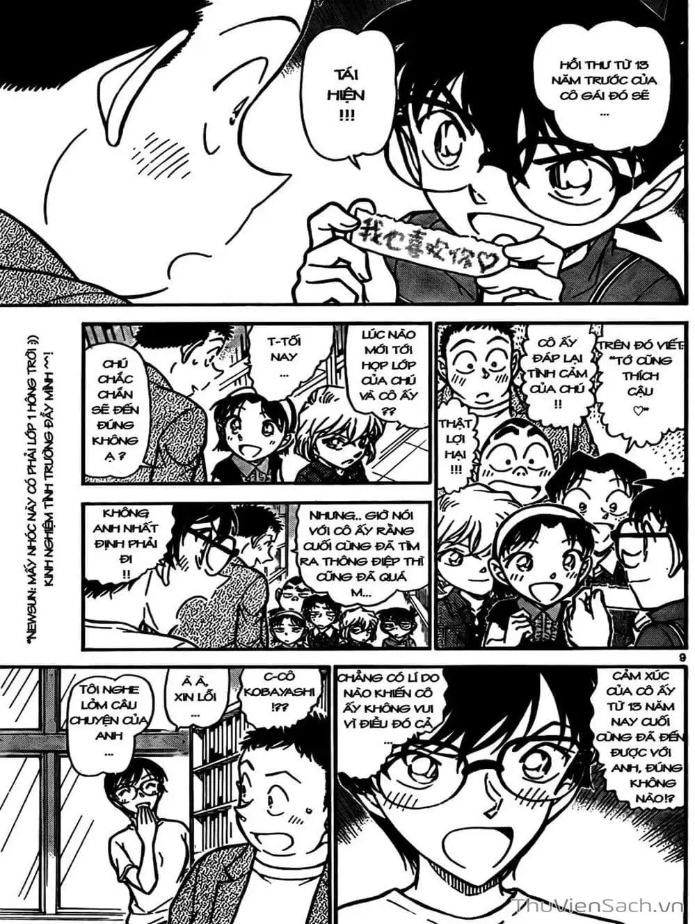 Chapter 844 - Image 1
