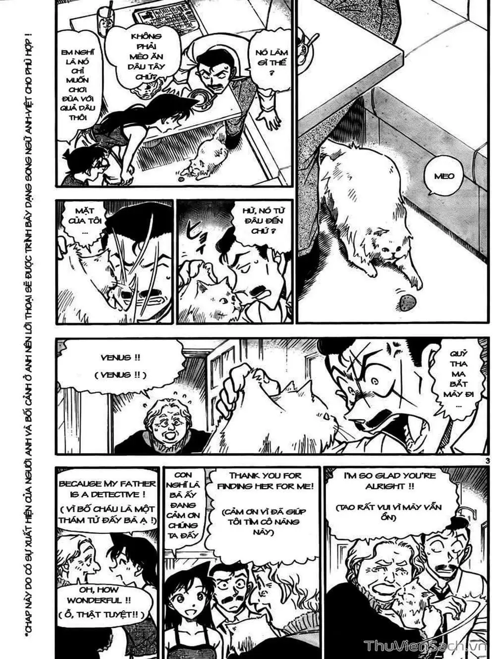 Chapter 844 - Image 12