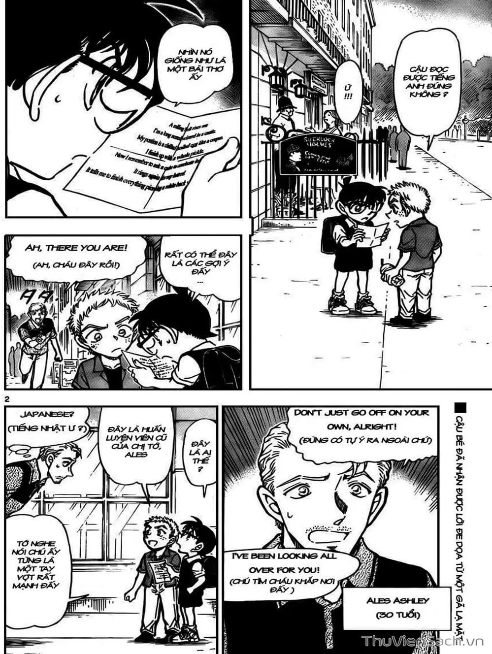 Chapter 845 - Image 11