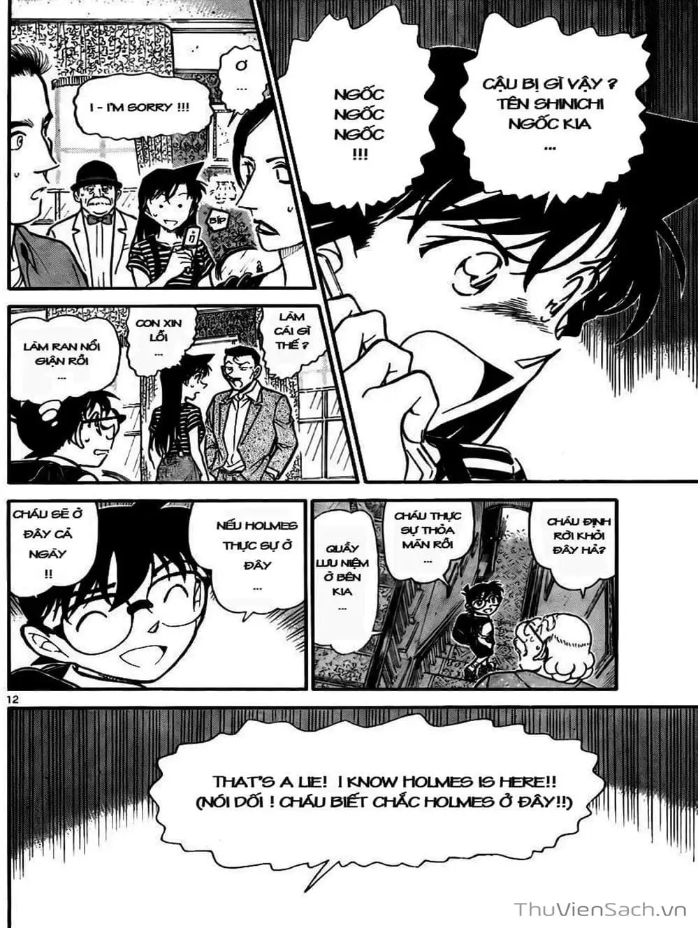 Chapter 845 - Image 5