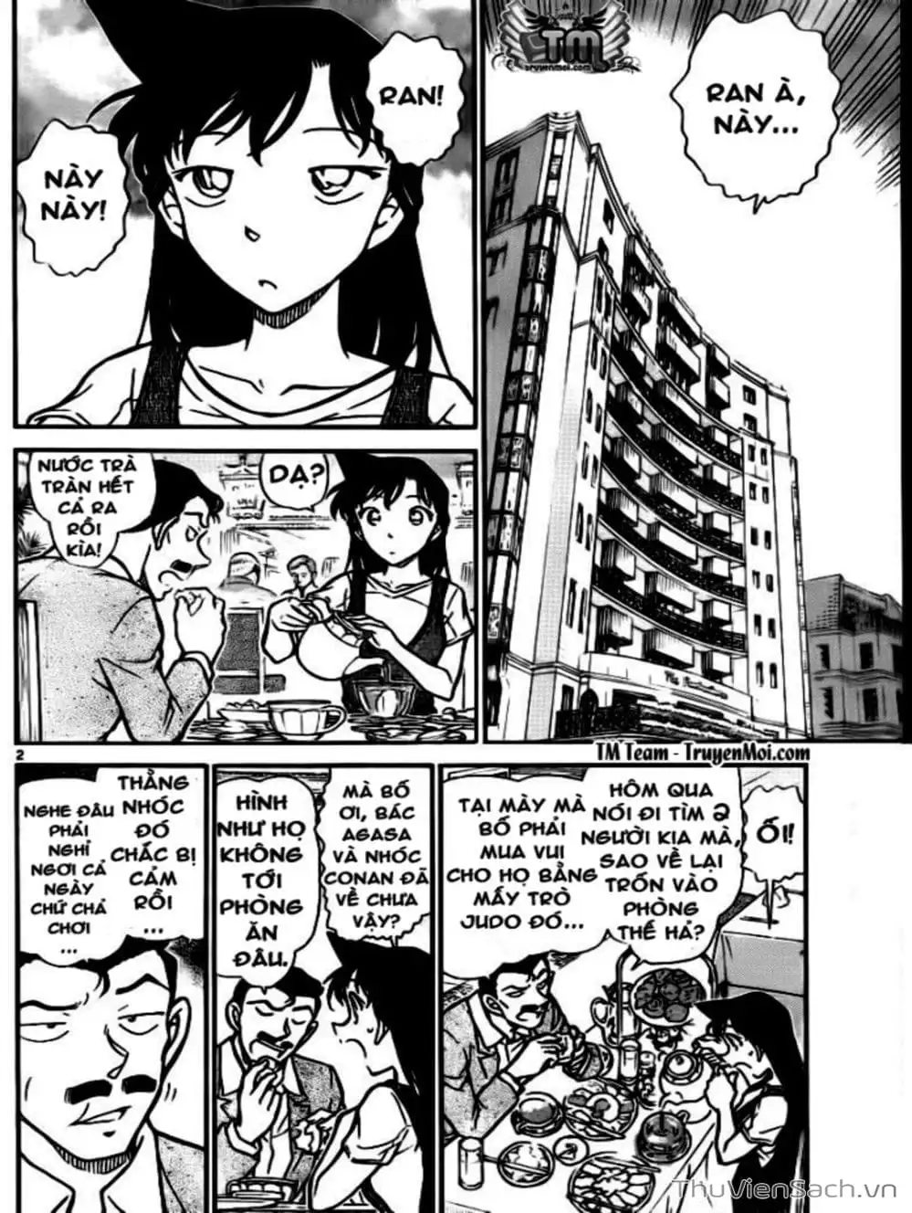 Chapter 846 - Image 12