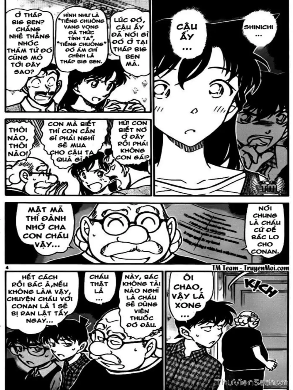 Chapter 846 - Image 14