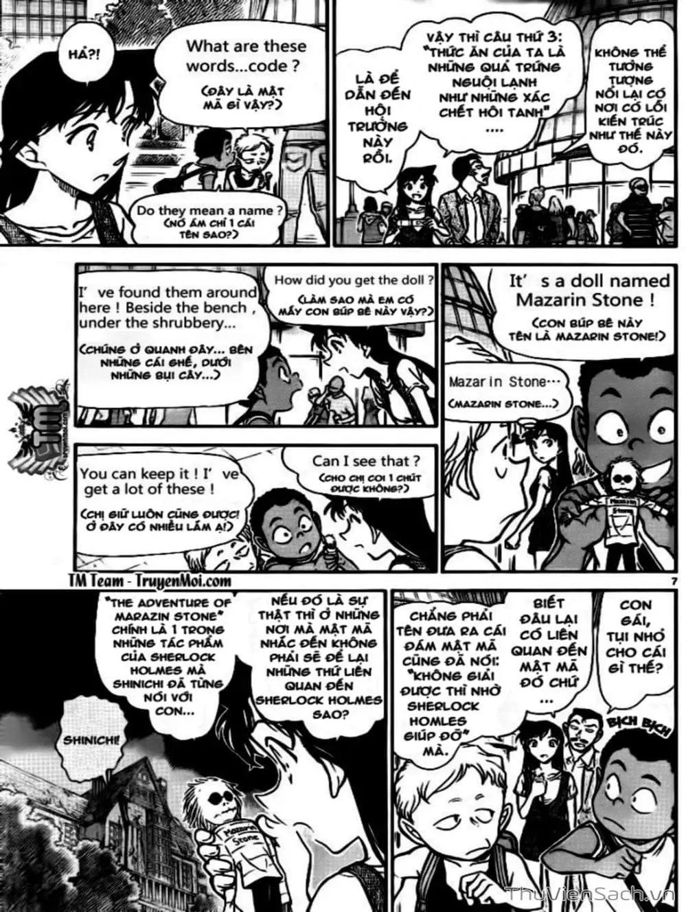 Chapter 847 - Image 1