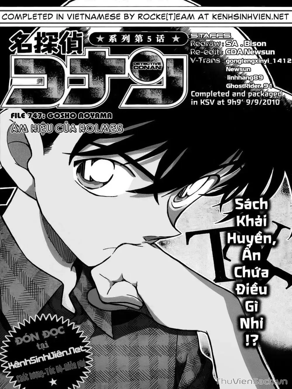 Chapter 847 - Image 11