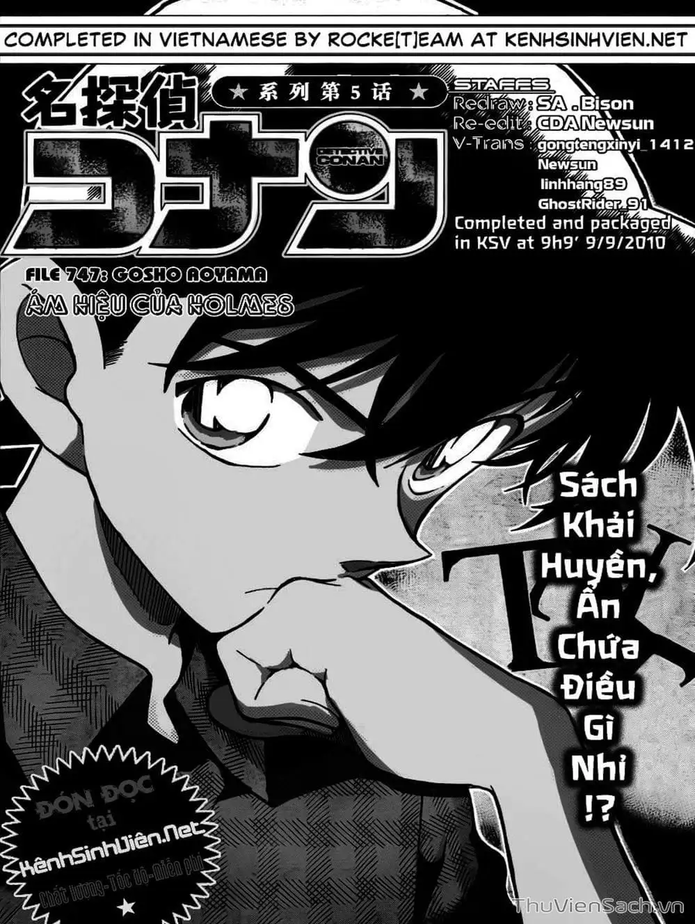 Chapter 847 - Image 12