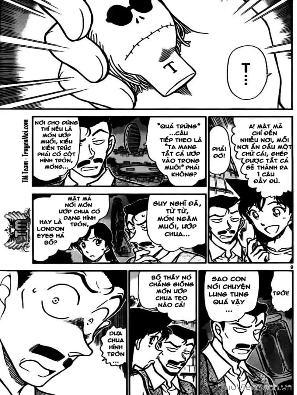 Chapter 847 - Image 3