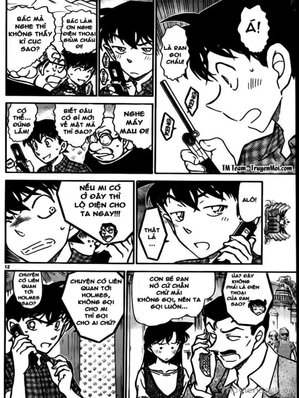 Chapter 847 - Image 6