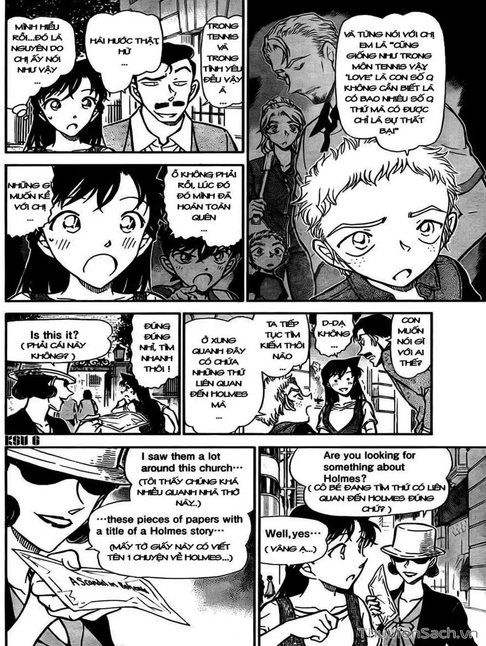 Chapter 848 - Image 1
